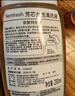 芳芯（femfresh）【粉爱芯】亲密生活250mL  蔓越莓女性私密处护理清洗液 实拍图