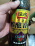 恒顺【品酒会同款】香醋 B香4.5度 500ml 炒菜点蘸不添加防腐剂 实拍图