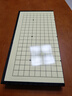 得力（deli）围棋套装学生五子棋磁石围棋棋盘成人儿童开学礼物大号磁石围棋 实拍图