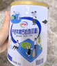 伊利中老年高钙低脂奶粉 中老年奶粉 成人奶粉 营养品 早餐 富硒 850g 实拍图