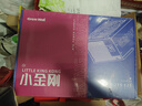 长城（Great Wall）额定230W 小金刚GW-330 电脑电源（单路12V/宽电压/12CM风扇/智能温控/支持背线） 实拍图