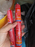 双汇 王中王火腿肠香肠 65g*30支整箱 休闲零食 即食火腿肠 露营 出游 实拍图
