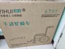 怡辉（YIHUI）轮椅老人带坐便轻便折叠瘫痪专用出行大小便骨折全躺多功能yh-x05 实拍图