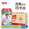 珍珍荔枝味汽水 果味碳酸饮料330ml*24瓶 整箱装（图案随机）热门商品 实拍图