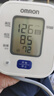 欧姆龙（OMRON）电子血压计上臂式血压仪家用 大屏医用高精准老人U701  实拍图