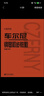 车尔尼钢琴初步教程 作品599（大音符版）   实拍图
