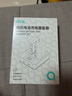 绿巨能（llano）适用索尼a7m4相机NP-FZ100电池充电器a7c2/a7m3/a7s3/a7r3/a7r4/a6700/a9/FX30/ZV-E10二代/A7M5 实拍图