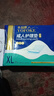 永福康成人护理垫 XL20片 尺寸80*90cm 婴儿孕产妇床垫老人一次性隔尿垫 实拍图