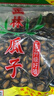 正林3A黑瓜子400g/袋甘草五香大颗粒西瓜子坚果炒货休闲零食 实拍图