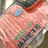民维大牧汗 国产原切牛肉卷净重3斤（3包）涮火锅食材 生鲜牛肉 实拍图