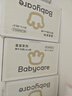 babycare皇室狮子王国弱酸拉拉裤bbc宝宝尿片夏季超薄透气婴儿尿不湿尿片 3XL 4包 96片 【体重≥17KG】 实拍图