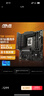 华硕（ASUS）TUF GAMING B760M-PLUS WIFI II重炮手二代 DDR5 CPU 14600KF/14700KF（Intel B760/LGA 1700） 实拍图