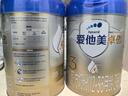 爱他美（Aptamil）卓傲幼儿配方奶粉3段（12—36月龄） 800g*1罐  卓傲自护益生元 实拍图
