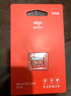 爱国者（aigo）32GB TF（MicroSD）存储卡 U1 A1 V30 4K 监控摄像头 行车记录仪专用高速内存卡 T1 读速100MB/s 实拍图
