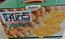 好吃点香脆核桃饼800g休闲零食薄脆饼干礼盒 独立小包装宿舍办公室分享 实拍图