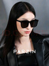 帕森（PARZIN）偏光太阳镜 范丞丞款男女通用潮搭眼镜开车防晒驾驶墨镜男PZ92120 实拍图