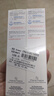 雅漾（Avene）【樊振东同款】专研舒缓保湿乳40ml*2清爽补水油敏肌乳液面霜特护 实拍图