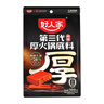 好人家第三代厚火锅底料500g 0添加火锅底料牛油麻辣香锅家庭聚会调料 实拍图