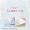 好奇（Huggies）铂金装小桃裤成长裤XXXL26片*4包(17kg以上)【透爽散热】 实拍图