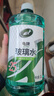 龟牌汽车防冻玻璃水玻璃液清洁剂四季车用雨刮水雨刮液家用清洗油膜 硬壳盾 大牌经典 -25度8瓶 实拍图