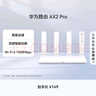 华为路由AX3 双频合一 自动优选 wifi6/多连不卡无线家用穿墙/AX3000/高速千兆路由器 实拍图