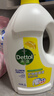 滴露（Dettol）衣物除菌液 消毒液 柠檬3L 99.9%杀菌除螨内衣儿童衣物可配洗衣液 实拍图