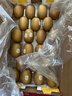 佳沛（zespri）新西兰  阳光金奇异果巨大果22粒原箱 单果重约144-175g 猕猴桃 实拍图