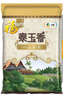 福临门泰玉香 一品香米 长粒米 10斤/袋（新旧包装交替发货） 实拍图