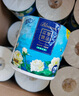 清风【李昀锐同款】有芯卷纸 花萃臻品4层200克*10卷 卫生纸卷筒纸 实拍图