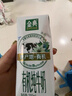 伊利金典纯牛奶整箱 250ml*12盒 3.6g乳蛋白 原生高钙 礼盒装  实拍图