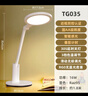 好视力AAAA级护眼台灯【政府补贴】学生儿童学习阅读书桌led灯 TG032Pro 实拍图