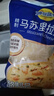 妙可蓝多马苏里拉芝士碎450g*2 奶酪碎 焗饭披萨拉丝烘焙原料 国产冷冻 实拍图