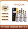 茅台 贵州大曲70年代 酱香型白酒 53度 500ml*6 整箱装 实拍图