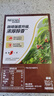雀巢（Nestle）【樊振东同款】咖啡粉1+2特浓低糖*速溶三合一冲调饮品90条*2盒 实拍图
