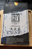 白沙溪 安化黑茶 2023年金花茯茶砖茶天尖嫩料天茯茶叶礼盒1000g送礼袋 实拍图