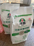 河套 富硒雪花粉5斤麦芯粉 家用面粉通用粉小麦粉恒丰面粉 实拍图