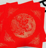 六品堂【加厚20副】万年红福字斗方空白春联对联纸手写春节红纸新年临摹描红加厚自写福字宣纸龙凤呈祥 实拍图