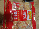 米多奇雪饼402g 雪米饼膨化零食休闲零食 食品饼干礼袋 实拍图
