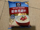 桂格（QUAKER）即食燕麦片1478克 营养早餐 膳食纤维 零添加白砂糖 实拍图