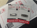 闪迪（SanDisk）64GB U盘 CZ73 安全加密 数据恢复 学习电脑办公投标 小巧便携 车载 大容量金属优盘 实拍图