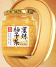 恒寿堂蜂蜜柚子茶蜜炼柚子茶新鲜胡柚冰糖蜂蜜果酱罐头下午茶无添加冲饮 升级版（500g） 实拍图