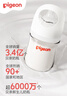 贝亲（Pigeon）玻璃奶瓶宽口径防胀气240ml L号奶嘴 6月+ AA188  实拍图