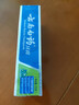 云南白药牙膏口腔护理经典套装 护龈亮白祛渍 清新口气3支装535g+牙刷2支 实拍图