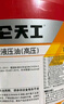 昆仑天工昆仑润滑油 天工8号液力传动油 转向盘助力用油汽车保养13kg 实拍图