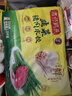 湾仔码头韭菜猪肉水饺1320g66只早餐食品速食半成品面点生鲜速冻饺子 实拍图