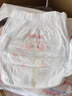 好奇（Huggies）铂金装小桃裤成长裤XXXL26片*4包(17kg以上)【透爽散热】 实拍图