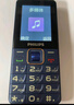 飞利浦（PHILIPS）E568A 宝石蓝 移动联通电信4G全网通 老年人手机智能 超长待机儿童功能学生手机 大字大声直板按键 实拍图