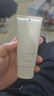 芙丽芳丝（Freeplus）洗面奶男女士氨基酸洁面乳控油祛痘去黑头80g 实拍图