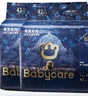 babycare皇室狮子王国纸尿裤bbc婴儿尿不湿尿片夏季超薄透气尿布迷你装 拉拉裤-L码 1包 20片 【9-14KG】 实拍图