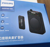 飞利浦（PHILIPS）【国家补贴】领夹麦克风一拖二无线Vlog短视频小蜜蜂直播户外录音手机相机电脑收音器 DLM3543C 实拍图